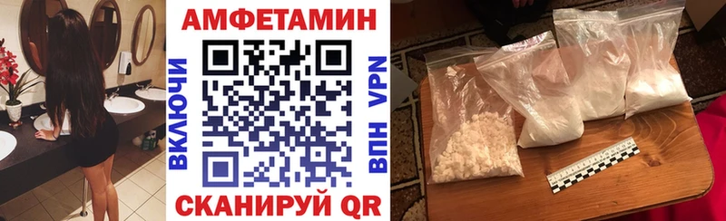 где найти наркотики Задонск АМФ 98%