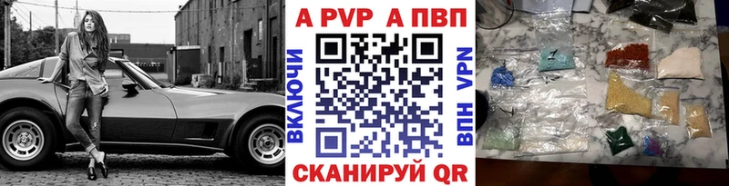 APVP Соль Задонск