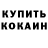Метадон VHQ Jayson Cronly
