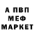 Героин гречка Korona Yarasa