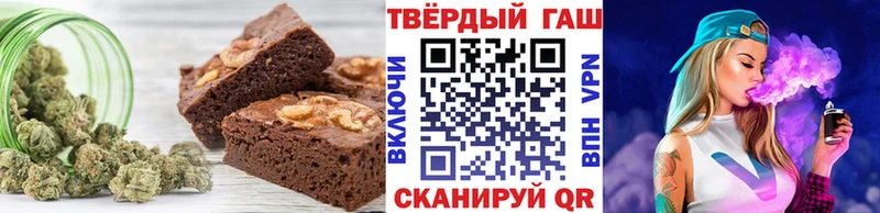 Печенье с ТГК марихуана  Задонск 
