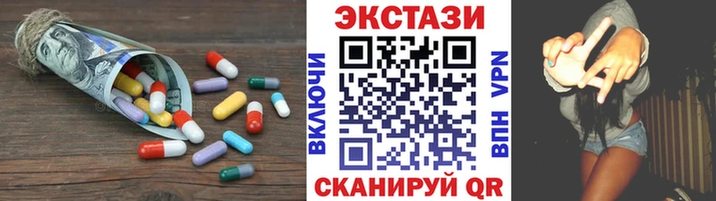 Экстази MDMA  Задонск 