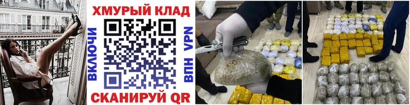 ГЕРОИН афганец где можно купить Задонск