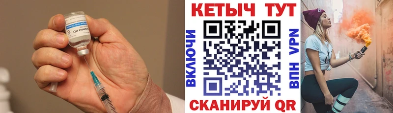 КЕТАМИН ketamine  Задонск 