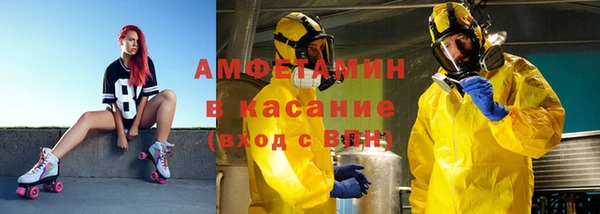 ECSTASY Россошь