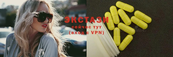 ECSTASY Россошь