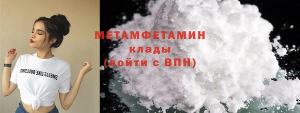 мдма Рославль