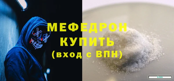 ECSTASY Россошь