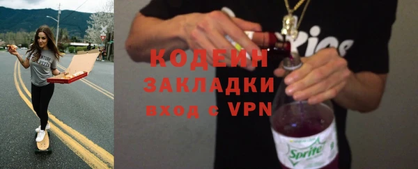 ECSTASY Россошь