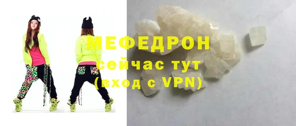 мдма Рославль