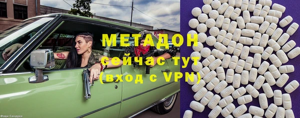 кокаин VHQ Алексин