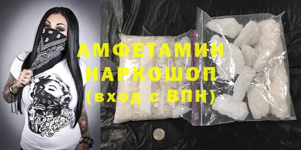 прущие грибы Ростов
