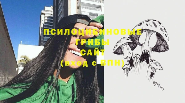 ECSTASY Россошь