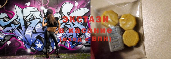 прущие грибы Ростов