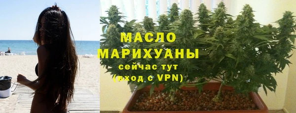 прущие грибы Ростов