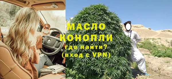 прущие грибы Ростов