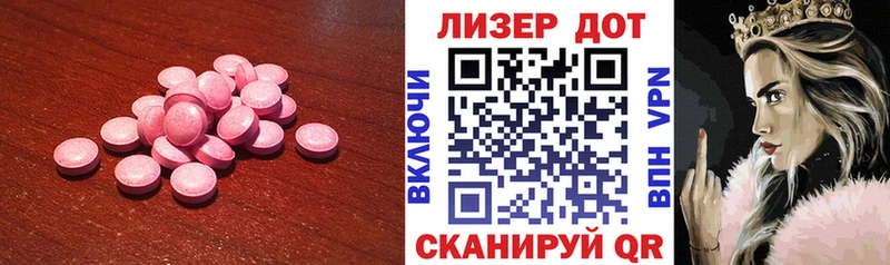 Лсд 25 экстази кислота  купить   Задонск 