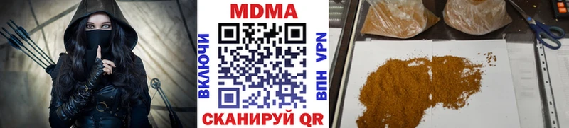 МДМА кристаллы  что такое наркотик  Задонск 