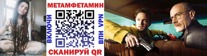 Метамфетамин Декстрометамфетамин 99.9% Задонск
