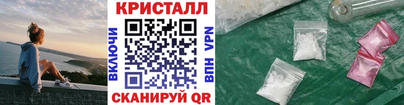 Первитин Methamphetamine  Задонск 