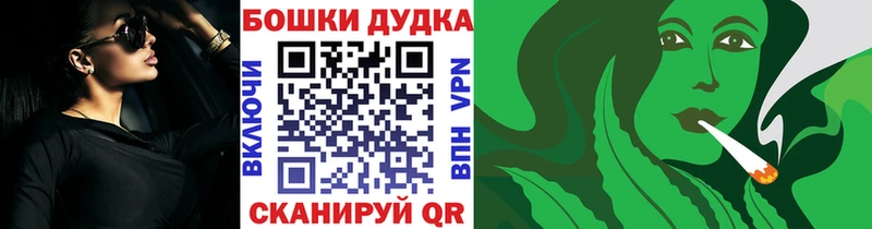 omg ссылки  где можно купить наркотик  Задонск  Бошки Шишки конопля 